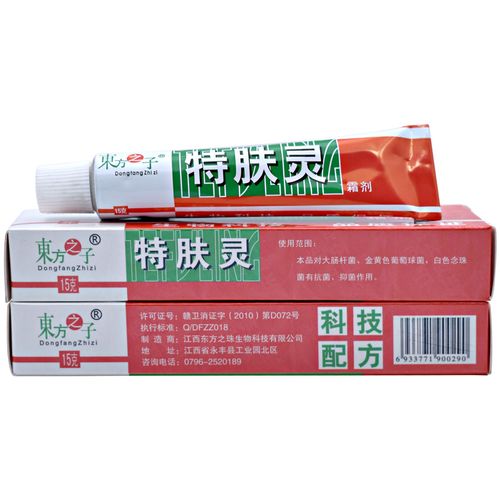 送同款正品东方之子特肤灵霜剂成人特夫皮肤瘙痒乳膏皮肤消毒护理消