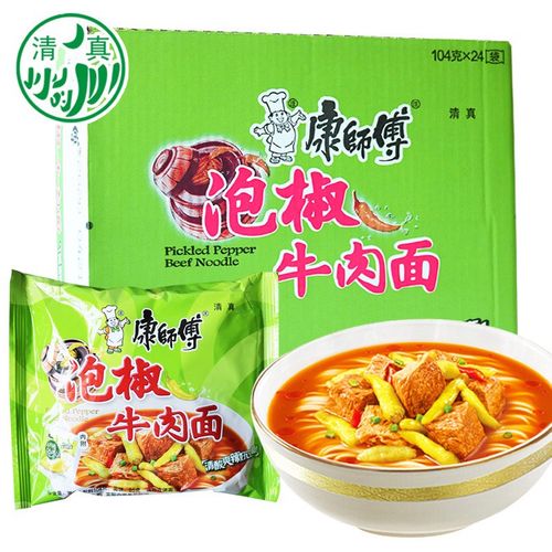 清真康师傅泡椒牛肉面小米椒方便面袋装速食泡面105g24袋整箱泡椒牛肉