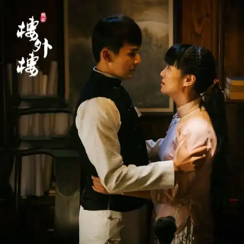 秦海璐张铎《楼外楼》剧照图片[2/9]_电视剧_美桌网