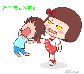 打人图片加字_骂人qq表情_diy图片制作_表情党
