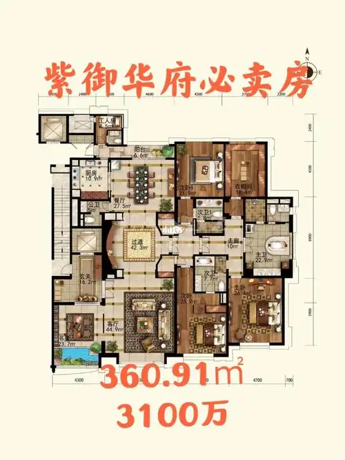 紫御华府必卖房36091㎡3100万