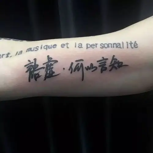 第一次冲动去纹身,你一要知道哪些?