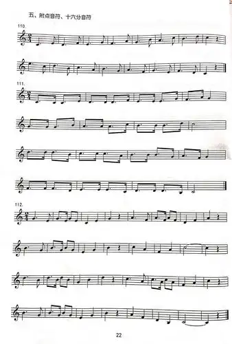 视唱基础练习～学前视唱练习曲