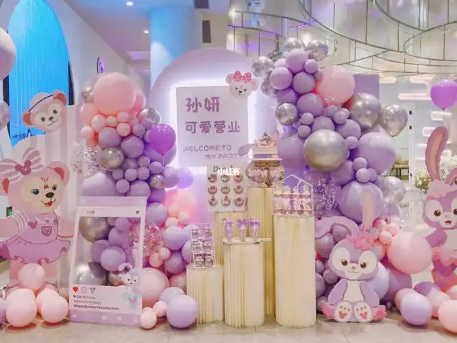 星黛露生日派对气球布置分享