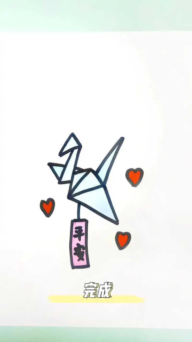 千纸鹤是个好东西,哪里需要飞哪里#画画 #千纸鹤教程 #捧在 - 抖音