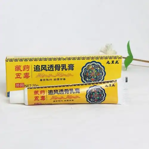 藏药五毒抑菌软膏追风透骨外用药膏皮肤瘙痒蚊虫叮咬止痒膏批发