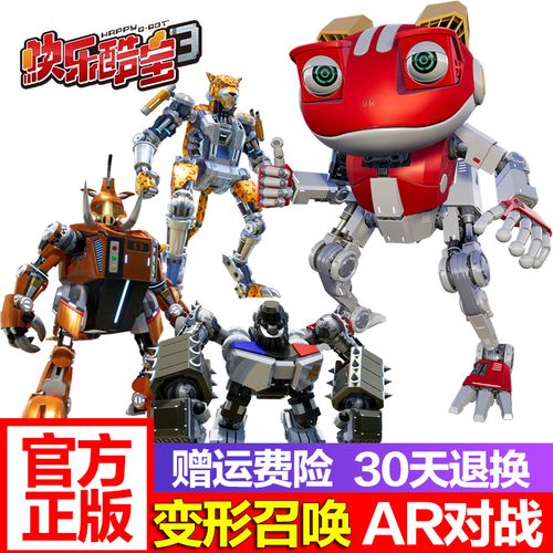 正版快乐酷宝3玩具变形2机器人赤焰蛙宝青冥狼王小宝蛙王疾风豹王