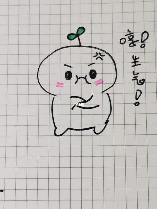每天一个简笔画生气表情包