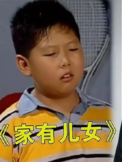 《家有儿女》今昔对比,尤浩然"毁容式"长大,鼠标变韩国欧巴