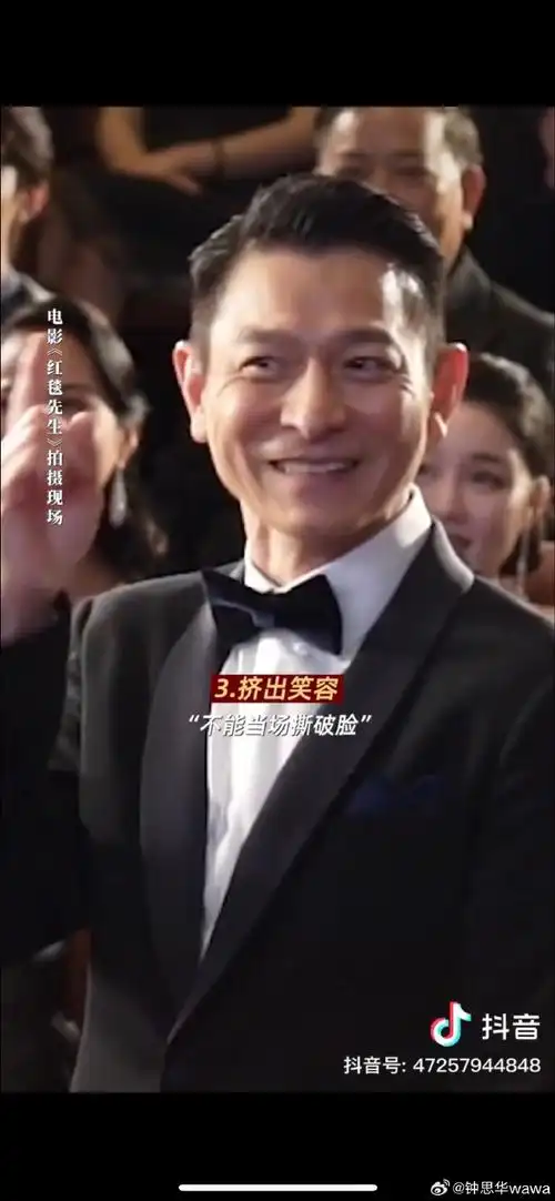 上次是做华仔背后的女人,这次就做他前面的女人吧