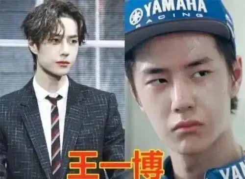 明星卸妆后是什么样子?王一博幼稚,华晨宇白皙,迪丽热巴真漂亮