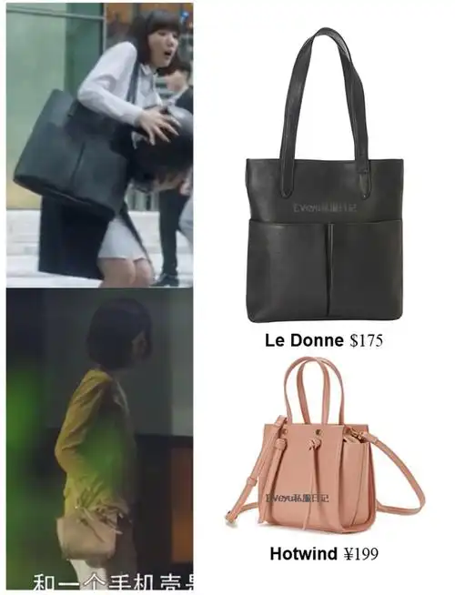 童瑶# #毛晓彤# #江疏影# 《三十而已》包包汇总第三弹