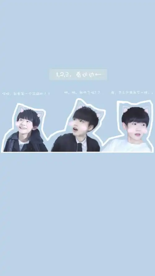 最近流行"三小只"壁纸:你回眸而笑时,风穿堂而过,吹散了满巷的光