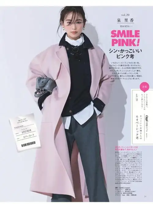 日本杂志ootd粉色系怎么搭配情报分享