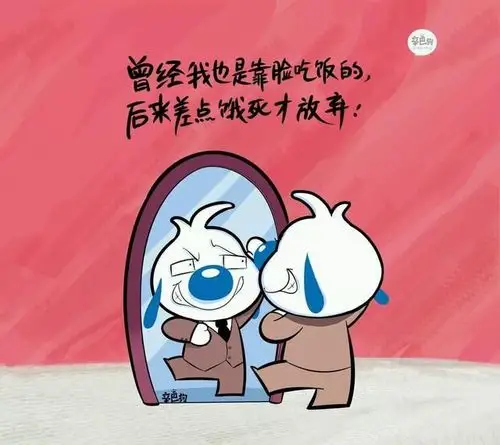 笑到喘不过气的极品搞笑句子,句句逗人,越看越开心