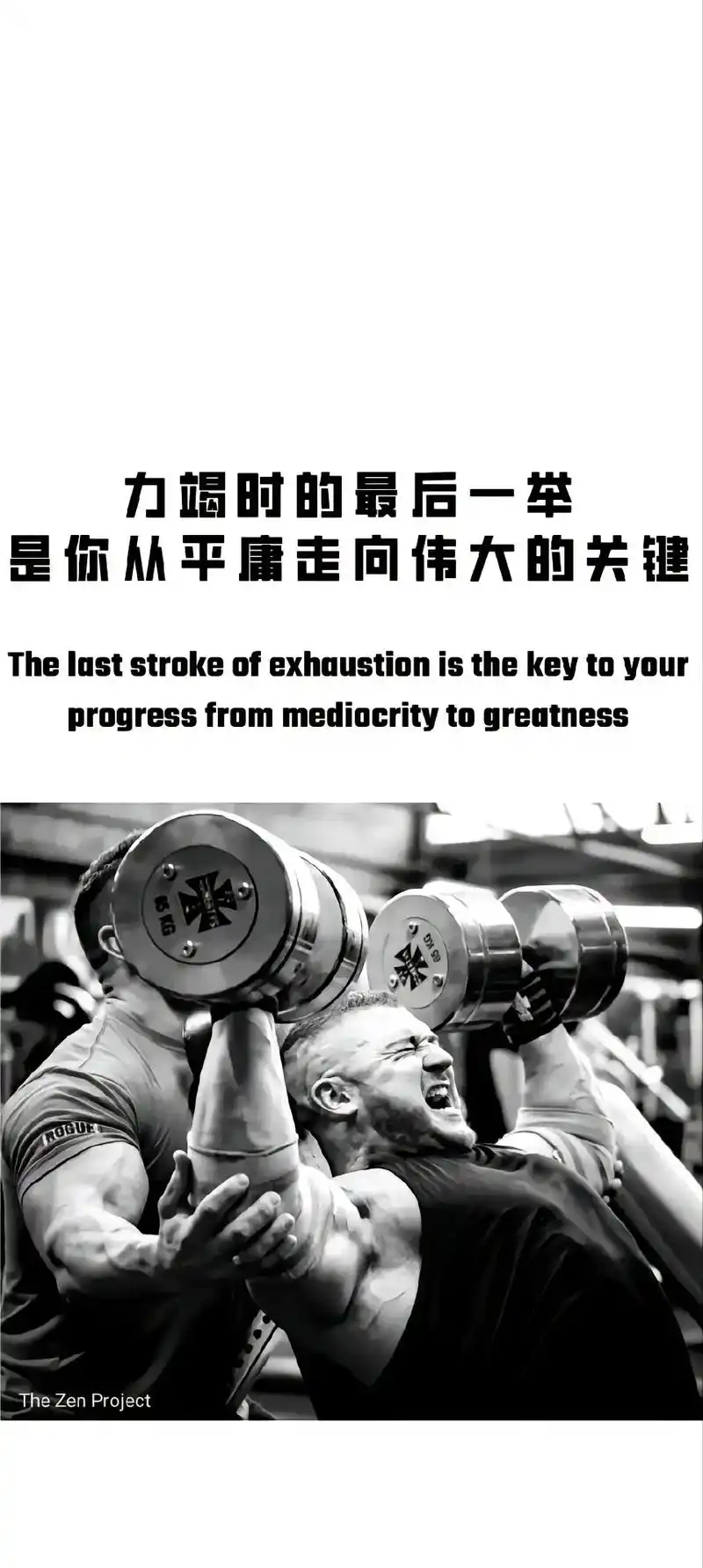 图文伙伴计划 #抖音小助手 #健身壁纸励志 #身体健康才是 - 抖音