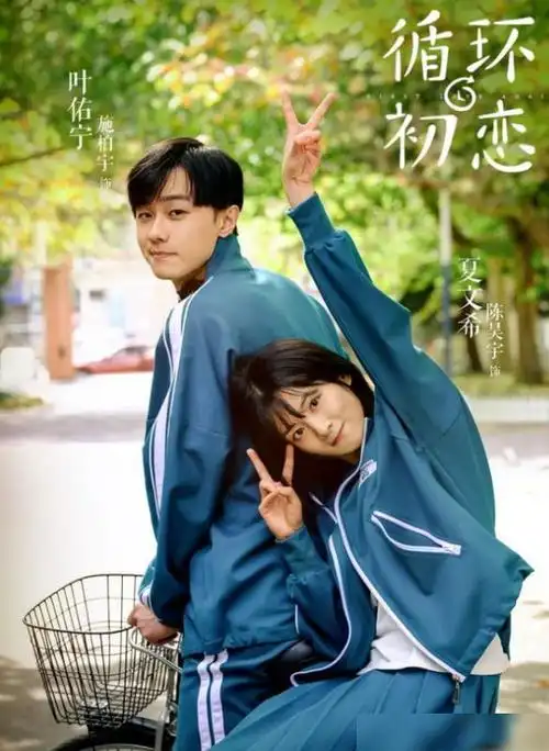 2021最受期待的5部青春剧,施柏宇李兰迪郭俊辰,有没有你喜欢的|电视剧