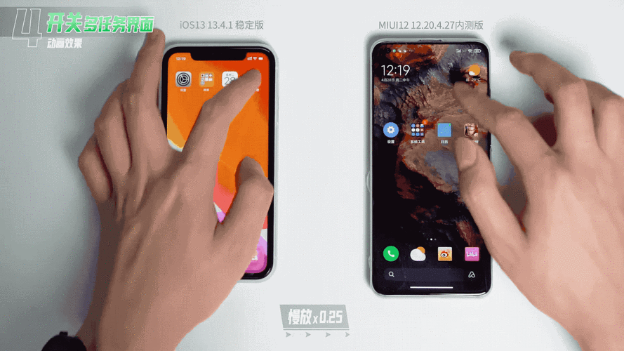 android 动态实现渐变色 安卓渐变亮屏_ios_04