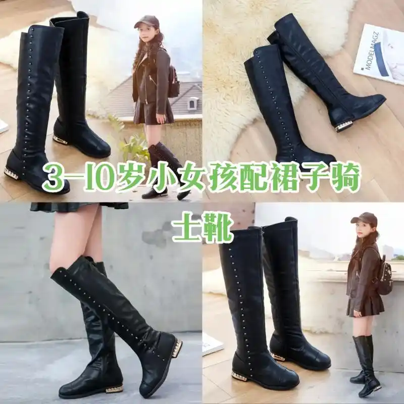 小女孩儿童时尚长筒靴过膝配裙子女孩骑士靴.#我要上热门 #时 - 抖音