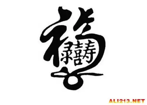 婴儿保险价格表 太平福禄寿喜保险