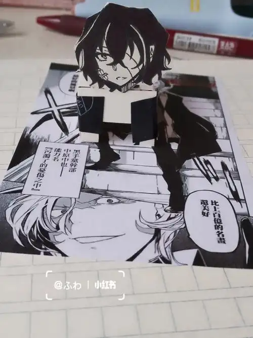 嘿嘿搞了个太宰小狗