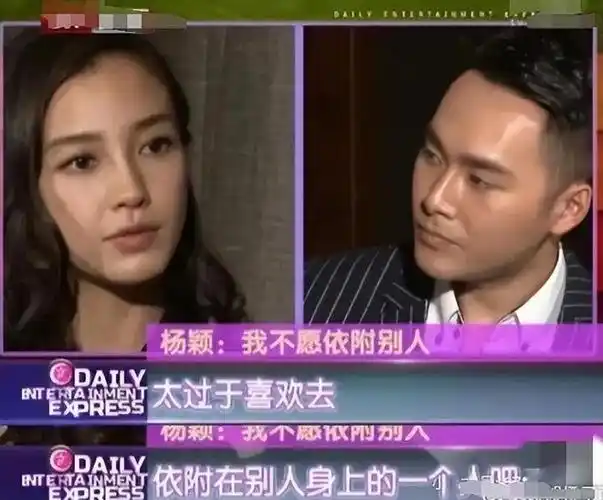 穿衣时髦却遭学生家长无视|杨幂|陈赫|黄晓明|李易峰|迪丽热巴|杨颖