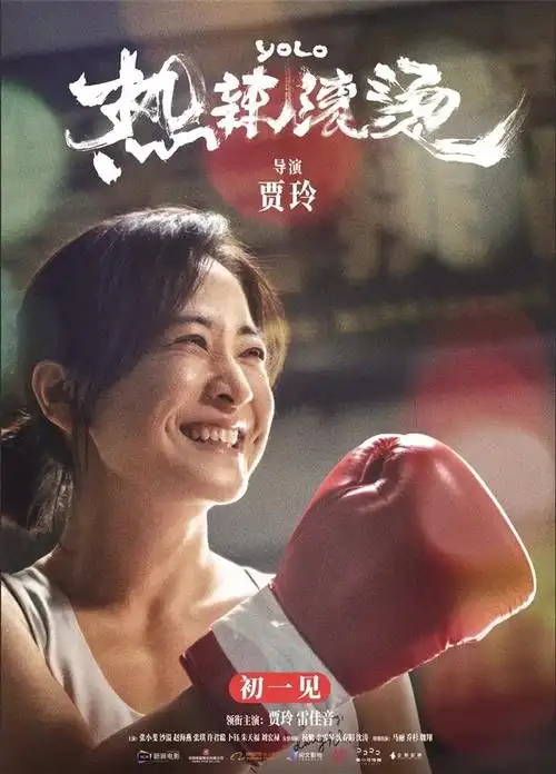 陕西:电影市场火热 发展势头强劲-要闻_华商网新闻