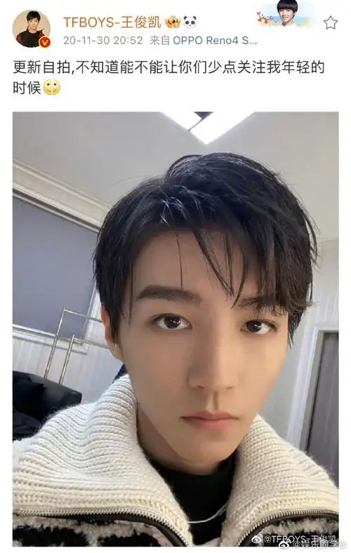 王俊凯金星橙汁对嘴配音视频#王俊凯:家人们!谁懂啊!