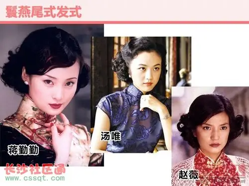 盘点女星10款民国新潮发型