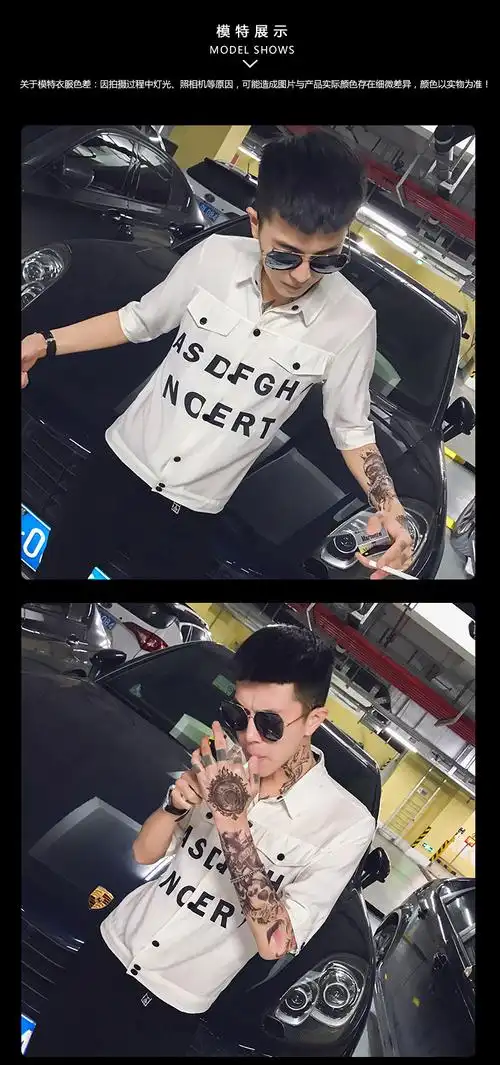 精神小伙 胸前字母印花社会人衬衫韩版修身衬衣c046/p45控价69-网商园