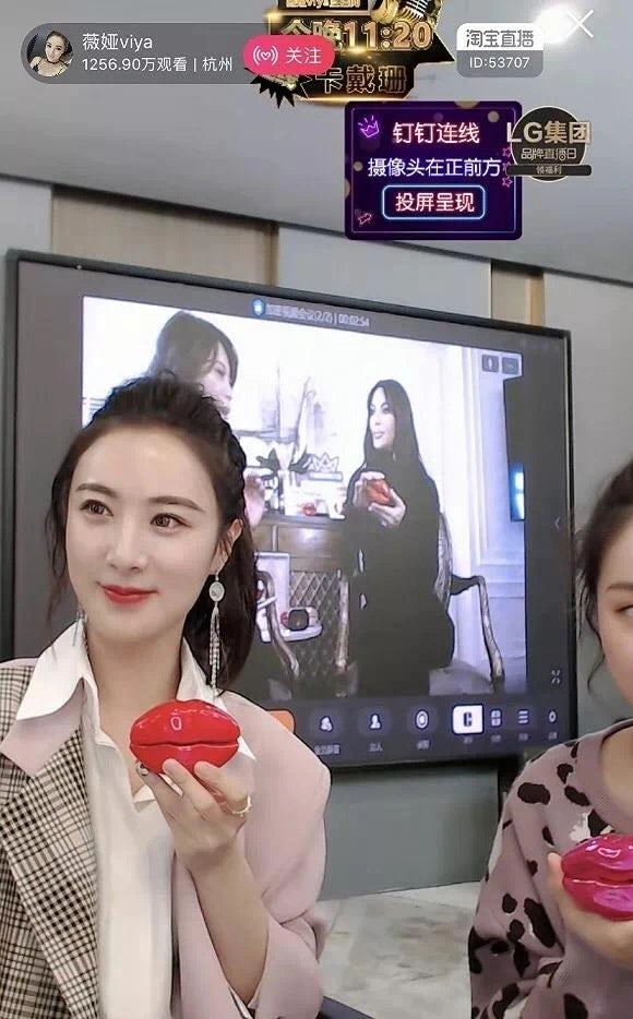 薇娅直播间.图片来自网络.