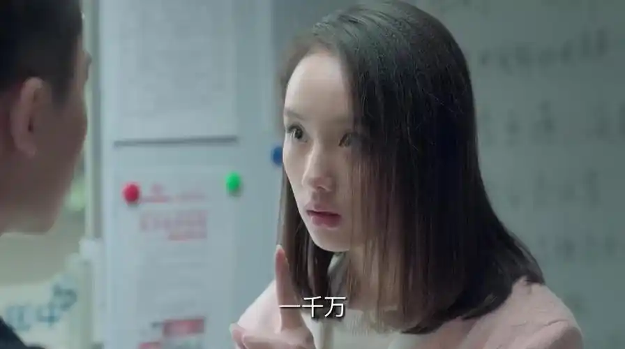 鸡毛飞上天蔡晓丹因高兴差点晕厥并为陈路的成功感到喜悦