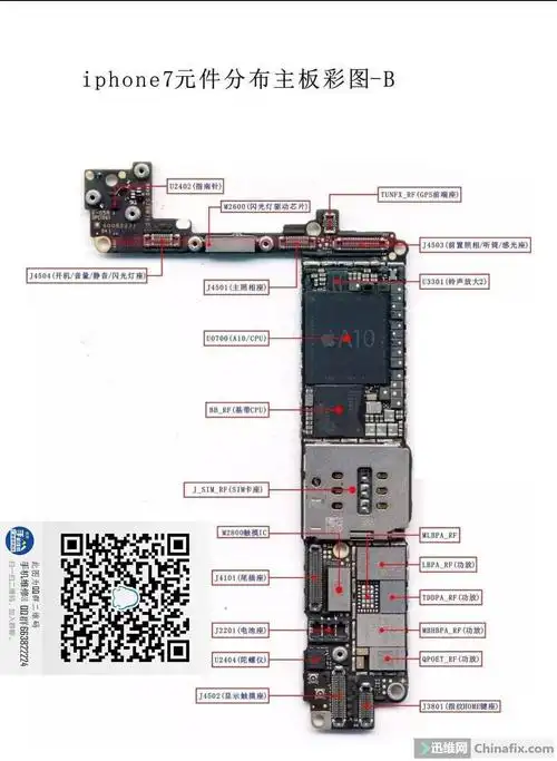 苹果全套高清主板图-迅维网-维修论坛