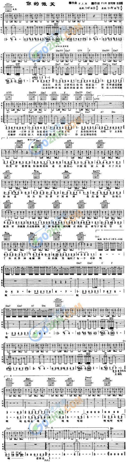 你的微笑吉他谱图片-fir
