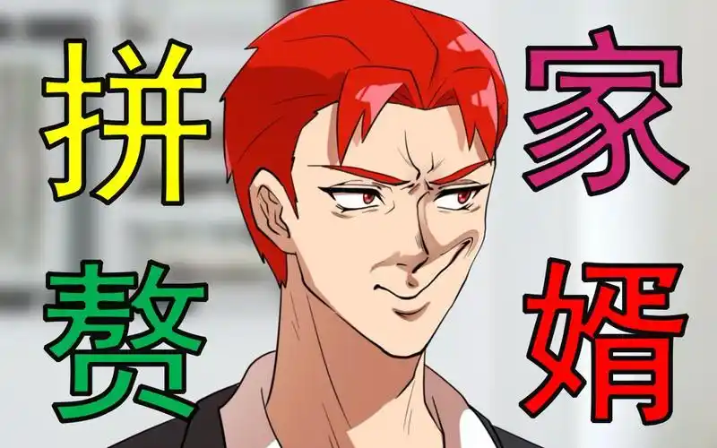 【歪嘴战神】最 拼 官 方