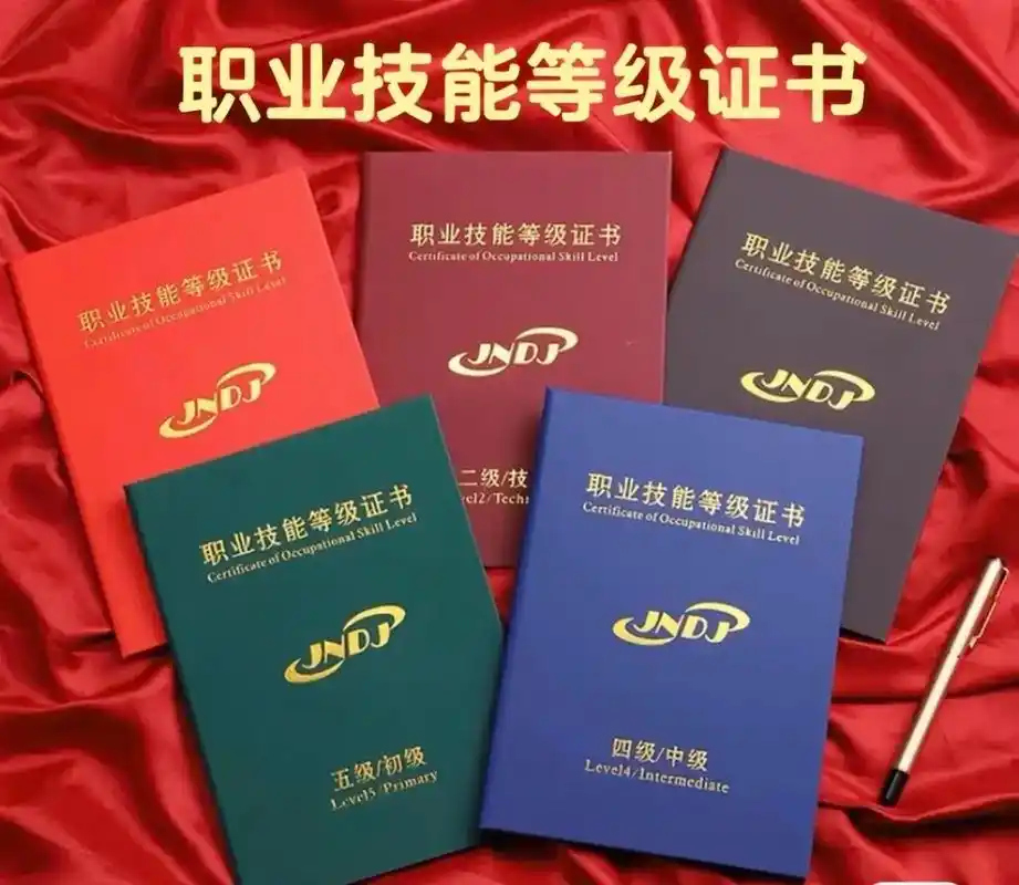 职业技能考试培训.三四级～ 社评,居家线上考试～       - 抖音