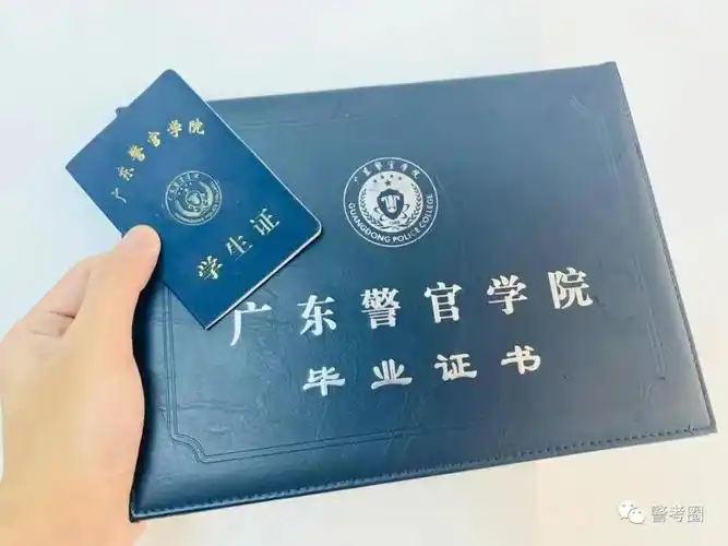 警察学院6南京森林警察学院5中央司法警官学院4中国刑事警察学院3中