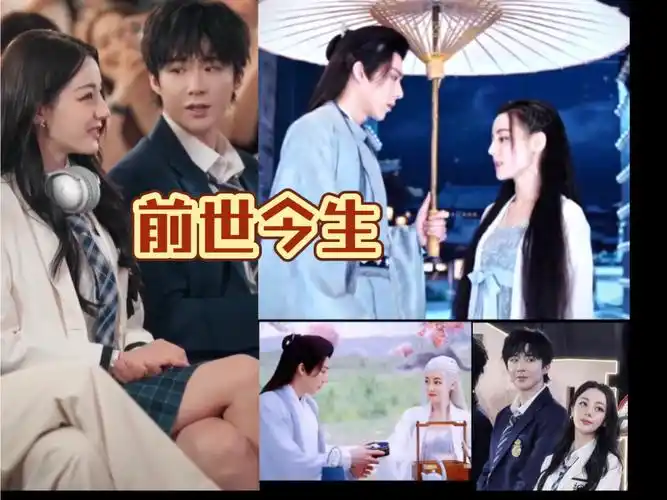 三搭了高甜啊!刘宇宁×迪丽热巴