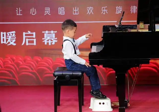 第三届红黄蓝儿童钢琴&声乐大赛圆满落幕