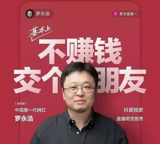 不赚钱,交个朋友?网红直播卖车或成车市营销下个爆点-新浪汽车