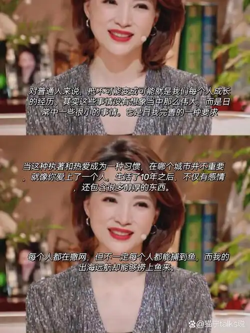 董卿语录|这些文字打动了我,快来收藏吧 99时光匆匆,人来人往,无论