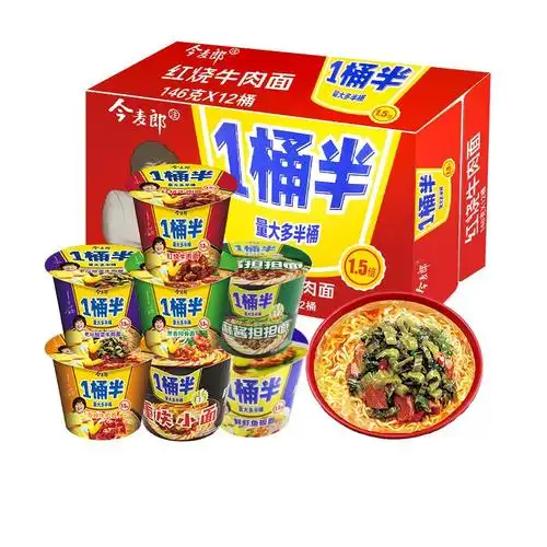 今麦郎方便面 今麦郎一桶半方便面整箱12大桶装速食桶面小面香辣牛肉