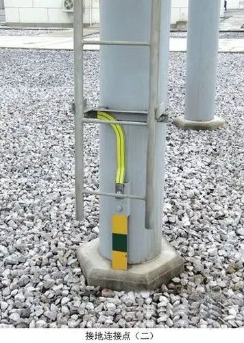 变电站接地连接点施工工艺标准及施工要点