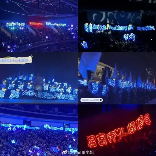 龚俊 何其有幸#豆瓣热贴:龚俊跟他粉丝真的是端水大师,山河令演郴会