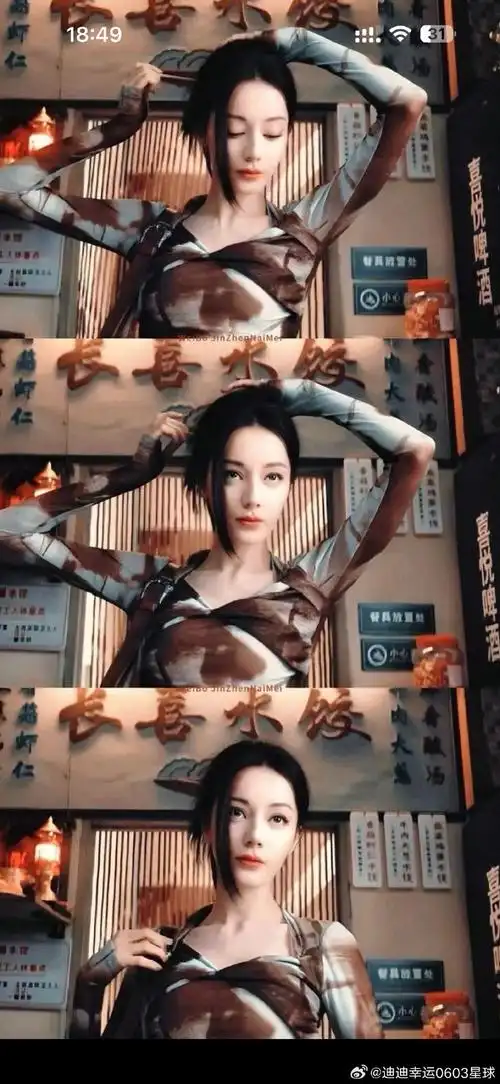 迪丽热巴工作室晒图