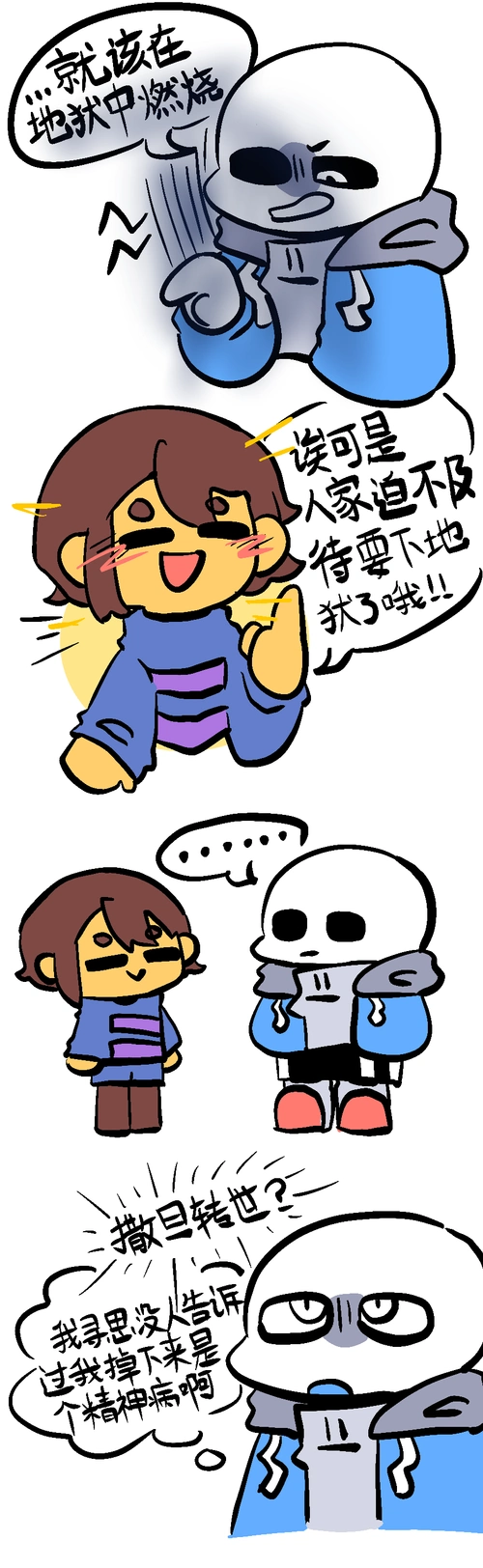 3福衫 福衫 福衫.