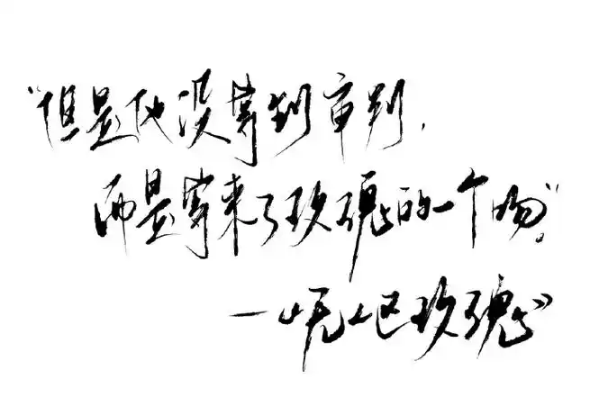 凯源超话#山水共渝时,宜逢夏秋声#last dish@_寄海7215《万重山》