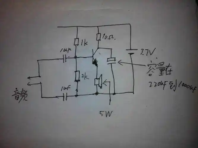 求一个最简单功放电路,求高手自己设计(网上的不要),3.