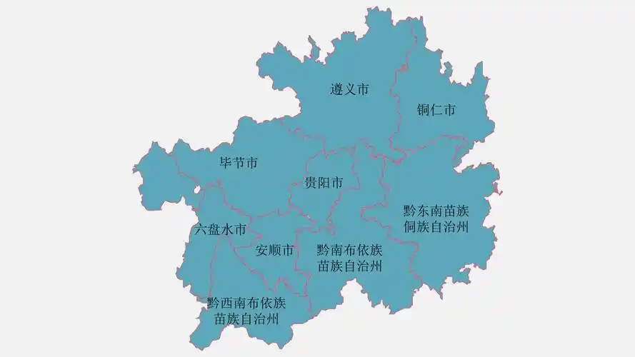 贵州地图全图(贵州茅台镇)