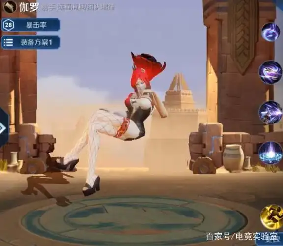 伽罗去掉长裙,来一场视觉换装秀,网友:峡谷第一美腿!